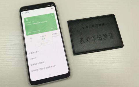 开车出门忘记带驾照，会被处罚吗？