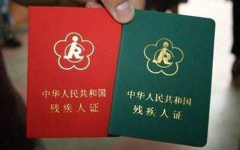 交通事故，一至十级伤残程度等级划分标准一览表