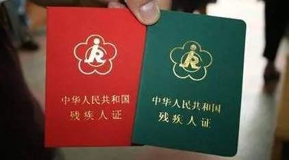 交通事故,一至十级伤残程度等级划分标准一览表