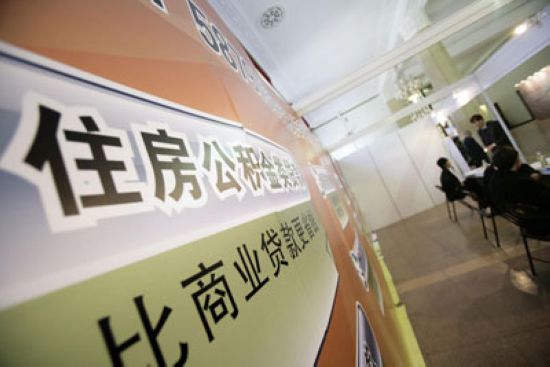 最高院:通过签订《商品房买卖合同》套取银行贷款的是否会导致《贷款合同》无效?