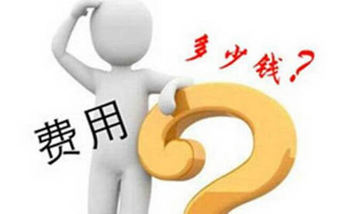 原告提供的鉴定意见被推翻，鉴定费由谁承担？