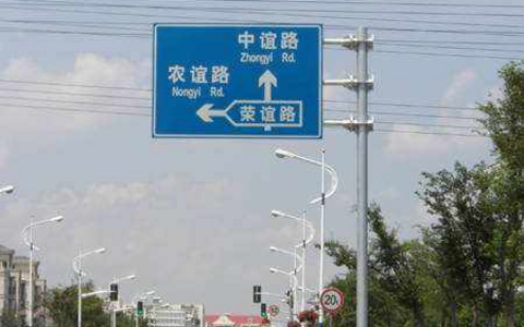 交通指示牌砸伤路人要怎么赔偿