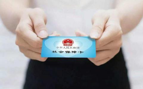 交通事故中医疗费的非医保该由谁承担