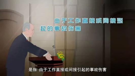 交通事故赔偿与工伤保险赔偿可以兼得吗？