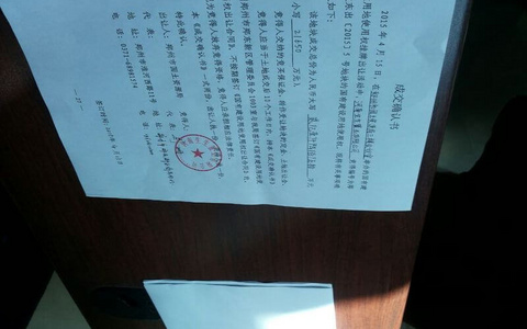 最高院：竞买人支付土地出让金取得《成交确认书》但尚未签署正式《国有土地使用权转让合同》的是否影响合同的成立？