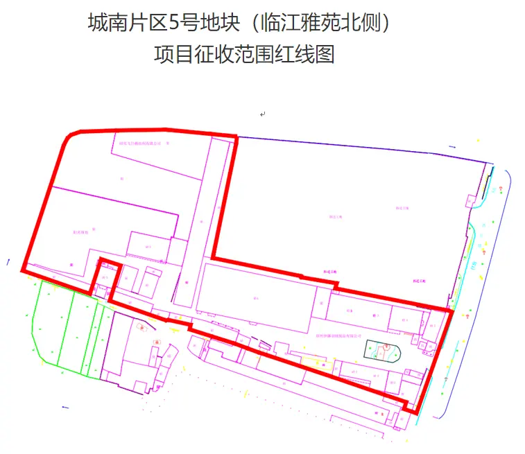绍兴市越城区马山街道东豆姜村、永乐村、徐潭村3个村及城南片区5号地块（临江雅苑北侧）征收公告