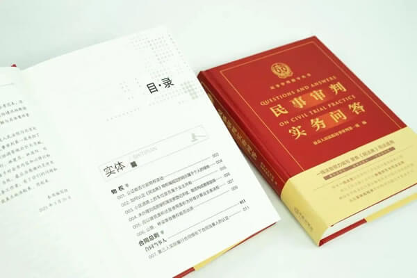 最高院民一庭:双方离婚后,一方不愿按离婚协议约定将自己名下房屋赠与子女,判决履行。