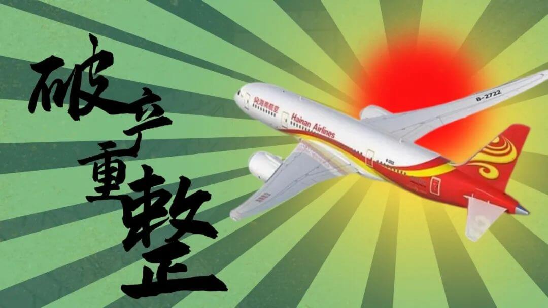 纯干货,破产重整常见实务问题解析52条