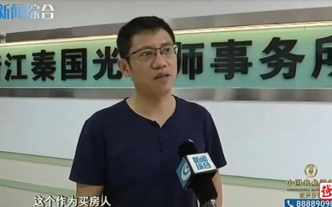 浙江秦国光律师事务所