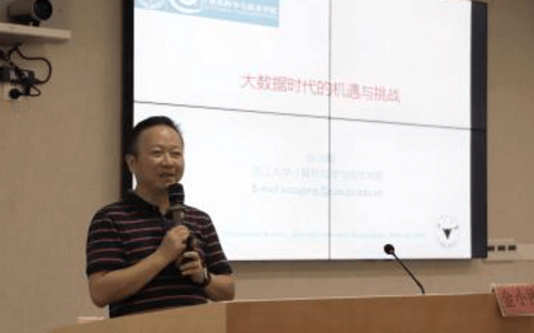 绍兴市越城区青年律师法律素能提升培训班圆满结束