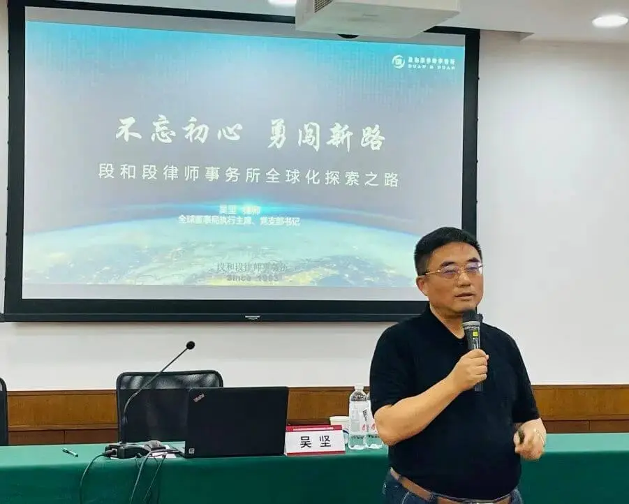 蓄力远航 律所管理在路上——2021年绍兴市律师事务所高级管理人研修班圆满结束