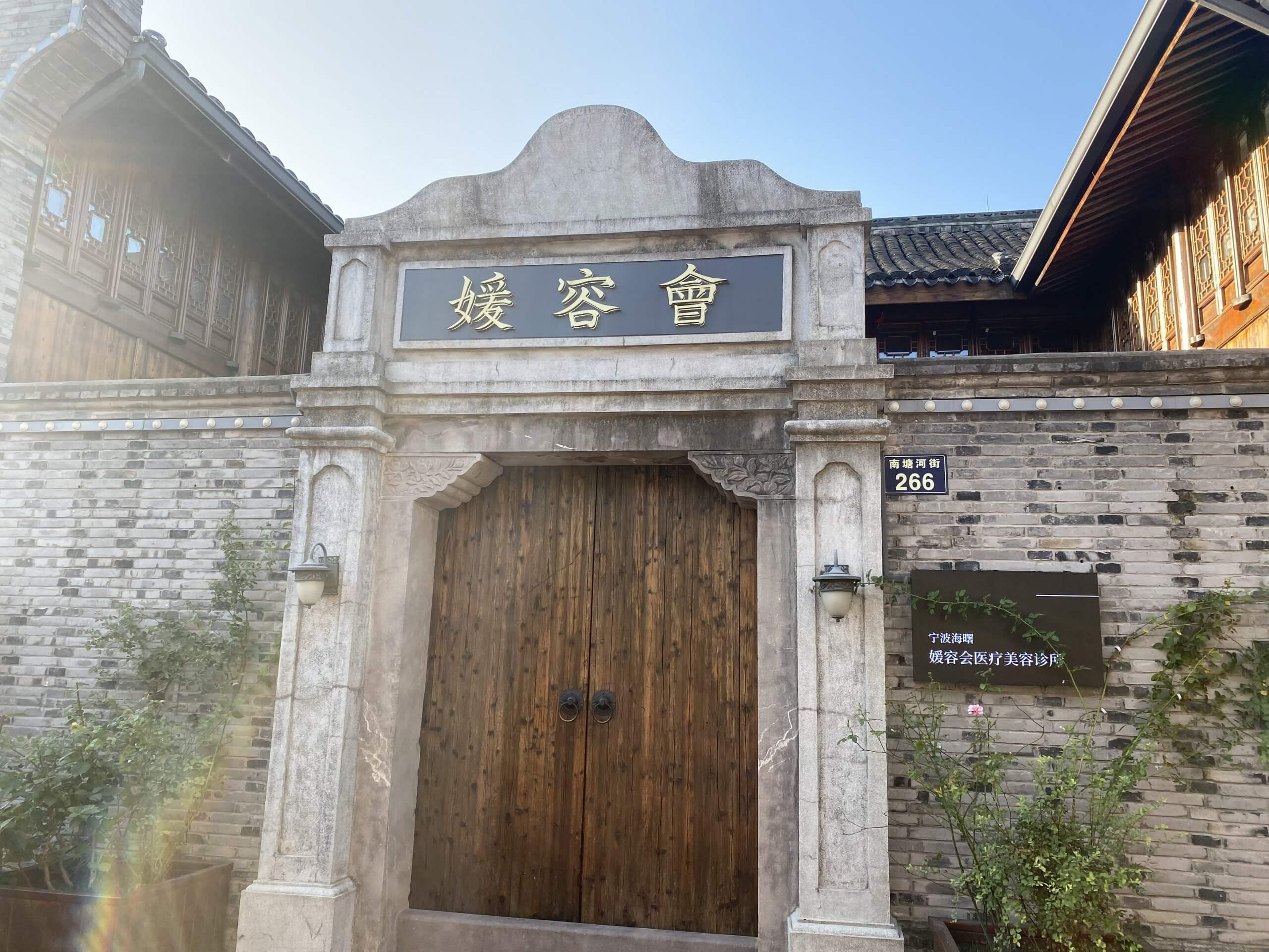 隐于世,律所的另一种选择!