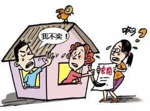 夫妻单方出售房屋违约情形的司法认定和适用