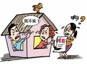 夫妻单方出售房屋违约情形的司法认定和适用