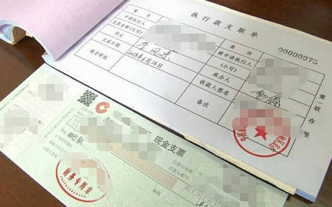 最高院：已经划扣到法院账户但尚未支付给申请执行人的款项，是否还属于被执行人财产?