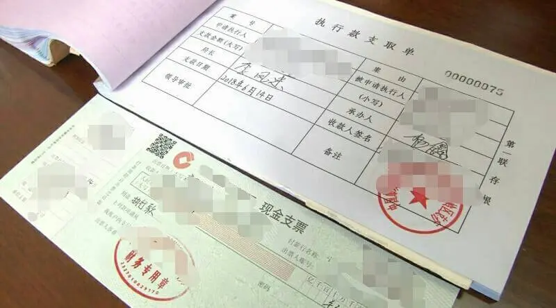 最高院:已经划扣到法院账户但尚未支付给申请执行人的款项,是否还属于被执行人财产?
