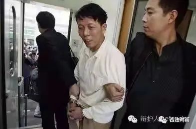 《故意杀人罪死缓适用探讨》及后记
