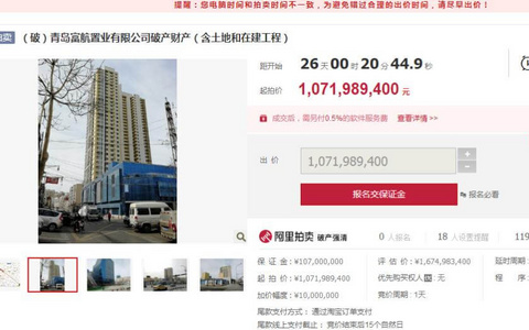 最高院：破产财产拍卖不属于司法拍卖，可约定由买方包税