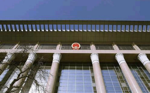 最高院印发 “四类案件”监督管理指导意见