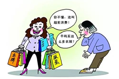 你好，一份关于“夫妻共同债务”的快递请签收