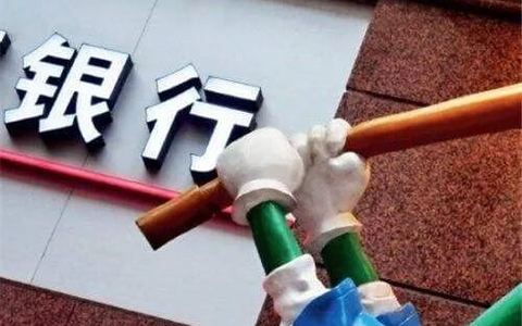 房屋买卖遇到银行不放贷，可否解除买卖合同？