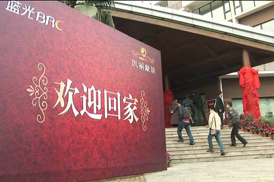 以案释法|商品房交付条件和接收