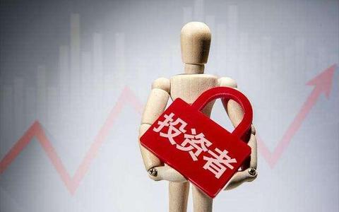 非合格投资者签订的私募基金投资协议是否有效​？