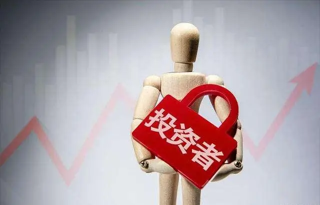 非合格投资者签订的私募基金投资协议是否有效?