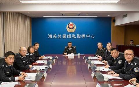 五部门联合印发《关于打击粤港澳海上跨境走私犯罪适用法律若干问题的指导意见》