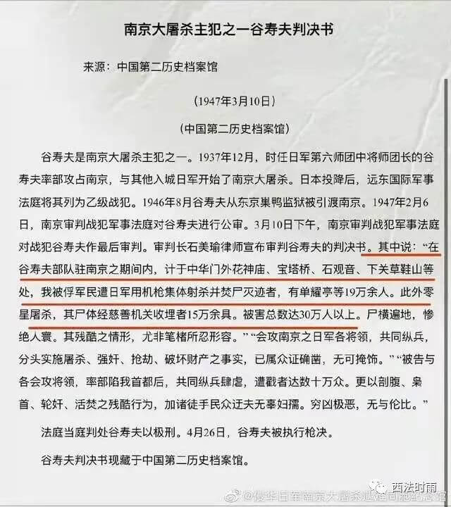 疫中杂思：吹哨人与告密者