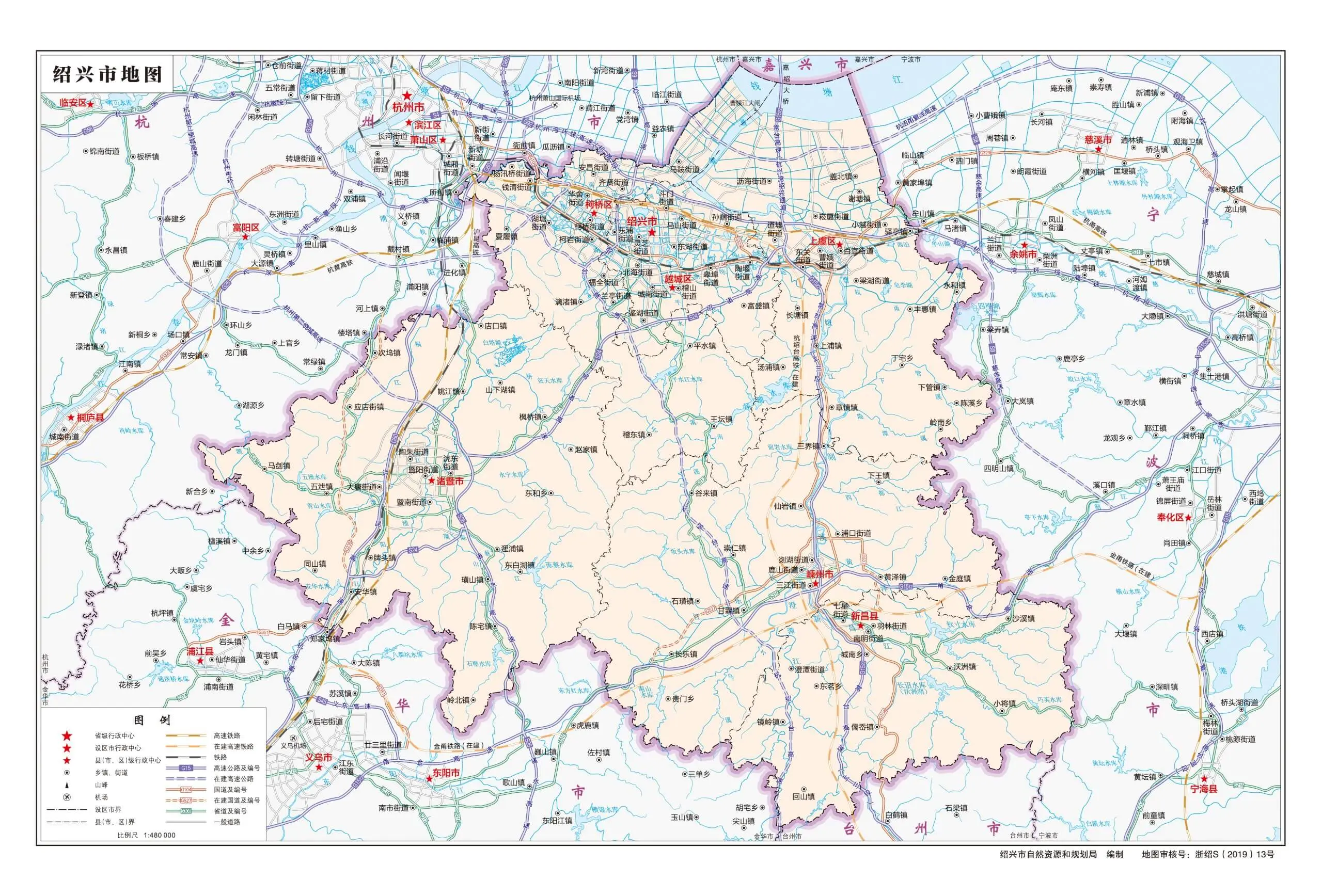 绍兴全市及下属县市区地图