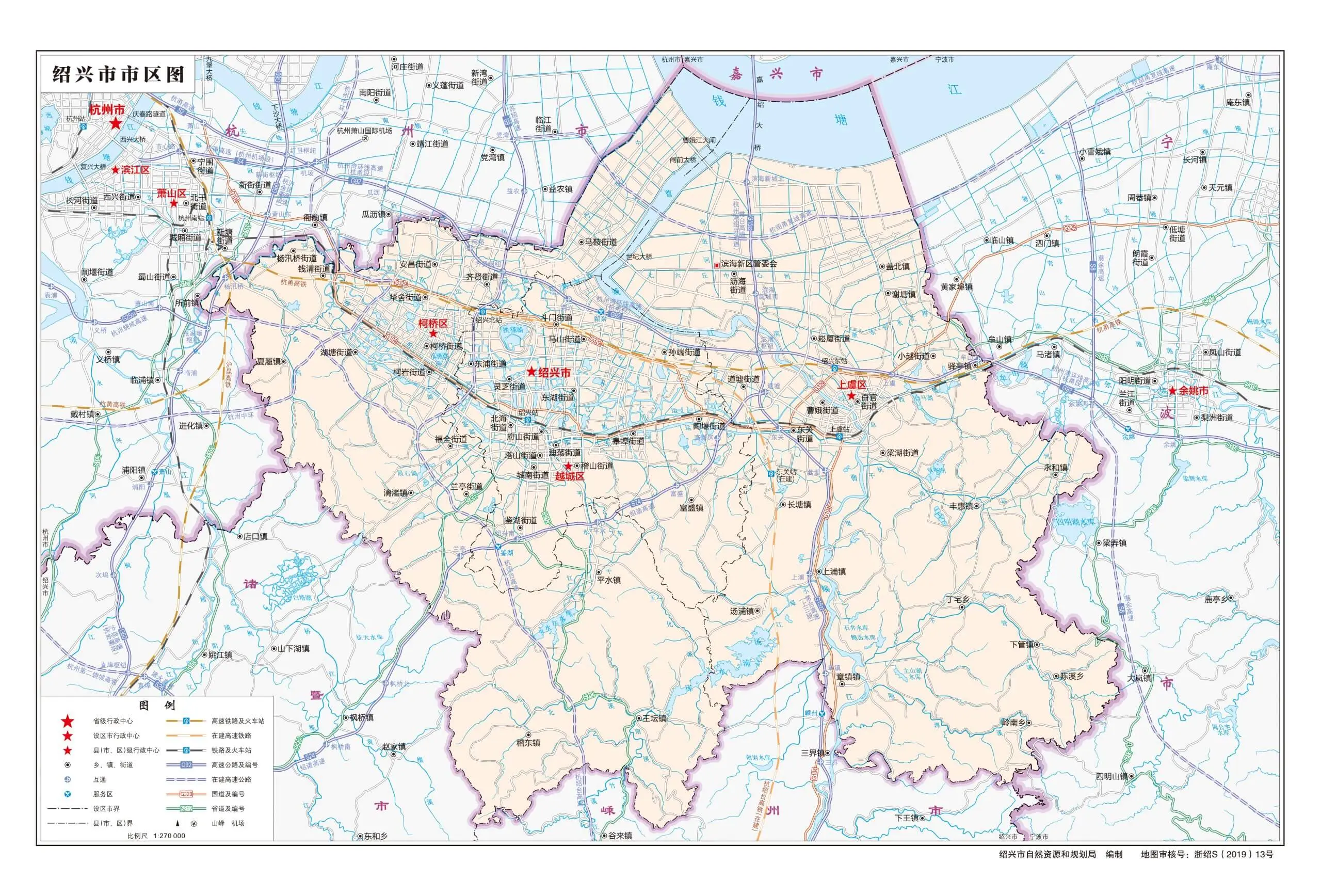 绍兴全市及下属县市区地图