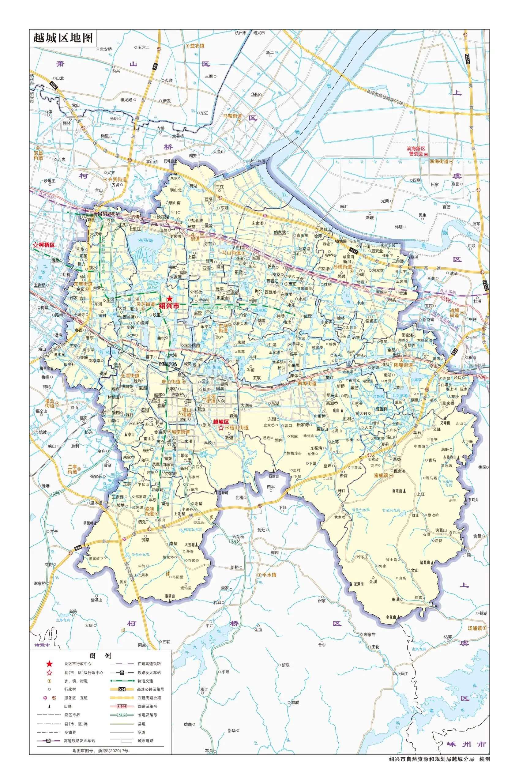 绍兴全市及下属县市区地图