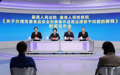 关于办理危害食品安全刑事案件适用法律若干问题的解释