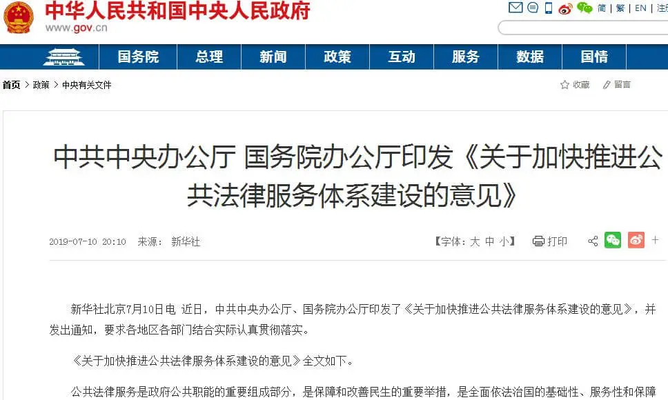 全国公共法律服务体系建设规划 (2021-2025年),2025年执业律师人数要达到75万名