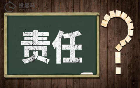 如何区分共同责任、连带责任和按份责任？