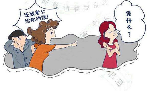 婚内赠与情人财物离婚后前妻（前夫）要求返还，法院如何认定？