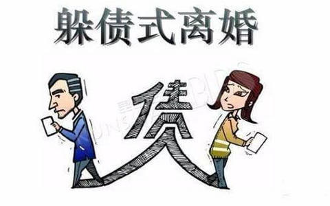 夫妻一方的债权人就夫妻离婚财产分割的救济途径