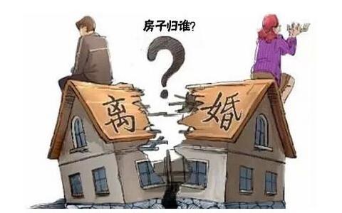 涉房屋分割的离婚纠纷类改发案件10大问题裁判要点