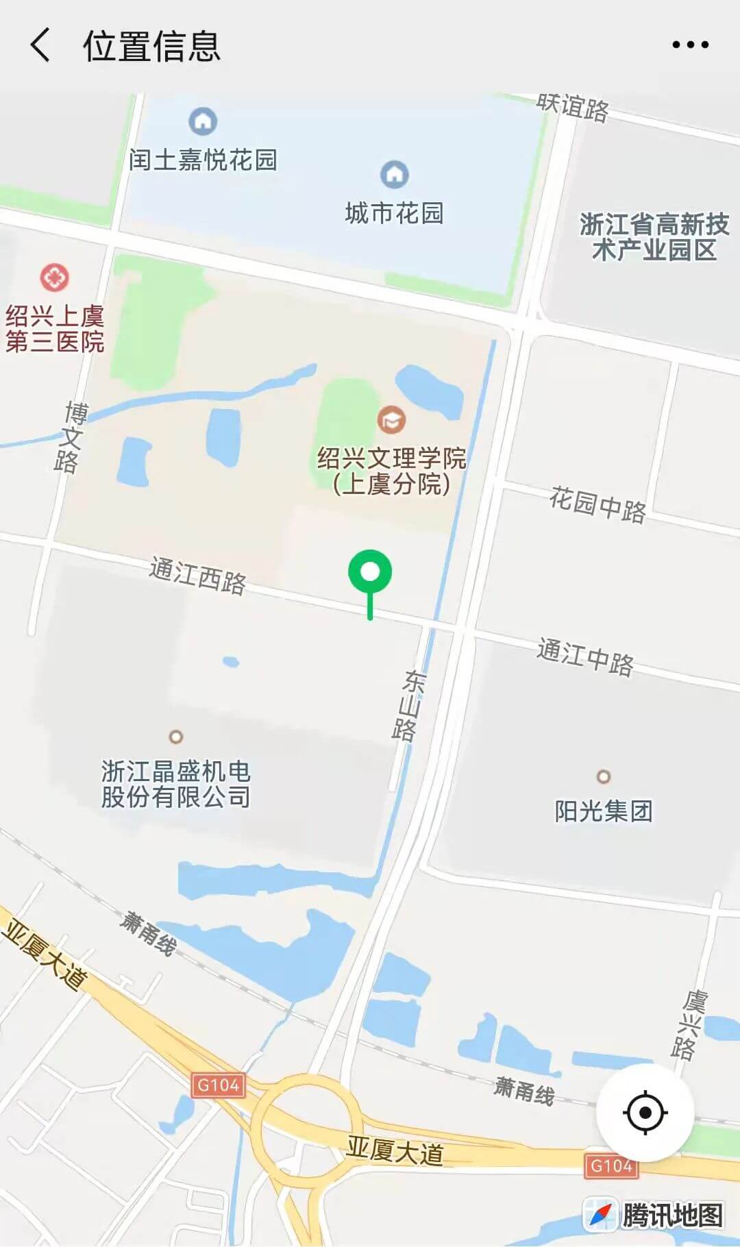 上虞曹娥派出所搬迁，新址位于通江西路11号