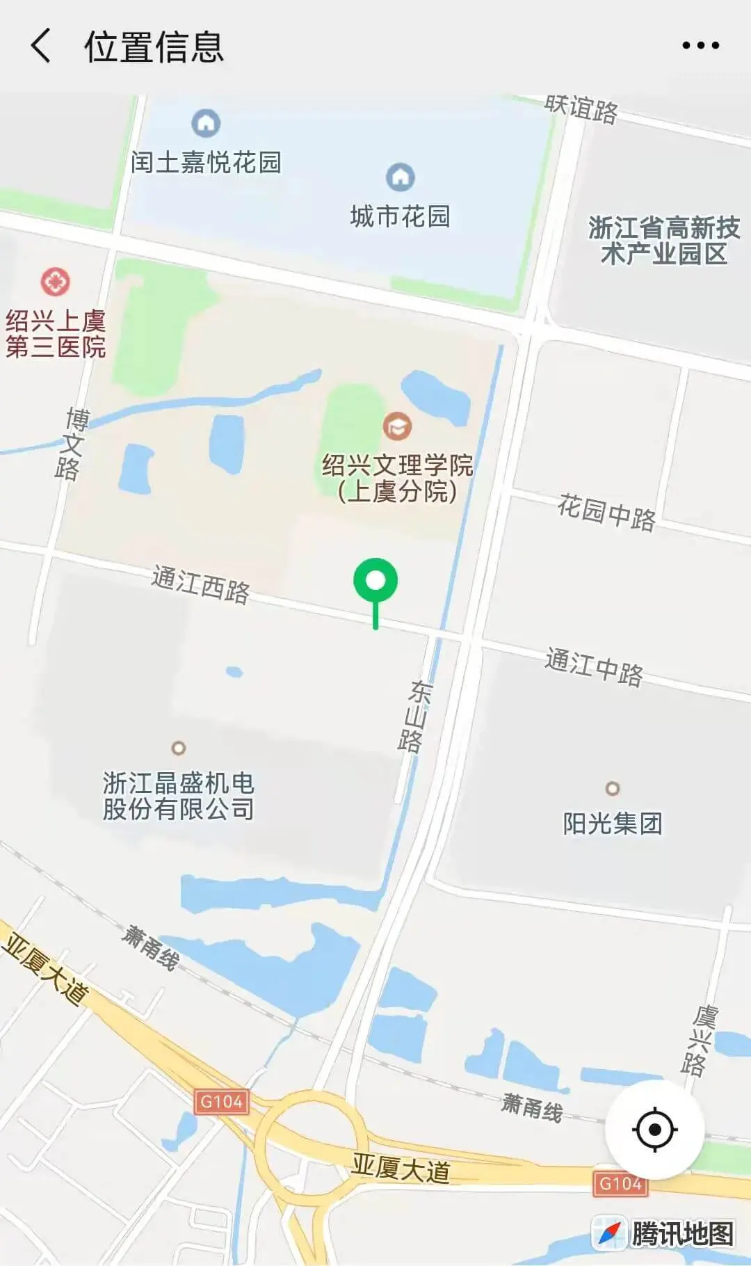 上虞曹娥派出所搬迁，新址位于通江西路11号