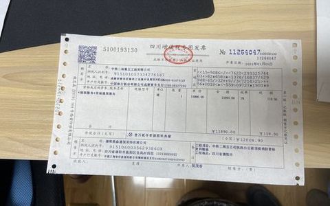 建设工程施工合同纠纷中涉及发票的几个问题