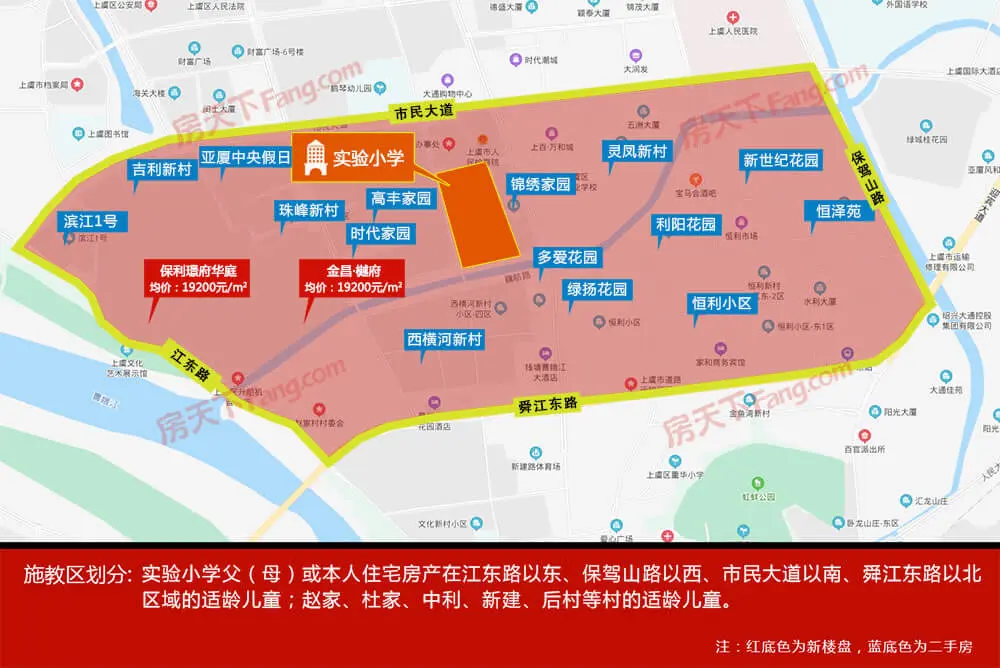 上虞城区中小学学区划分图,要买学区房的抓紧看