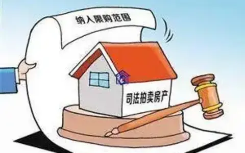 越律说法|法拍房过户、落户、学籍等“户口遗留”问题解决