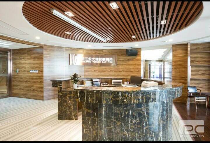 浙江永大律师事务所