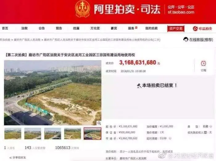 未完成开发投资总额25%土地能否强制执行司法拍卖