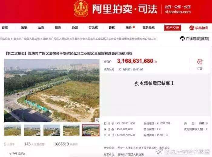 未完成开发投资总额25%土地能否强制执行司法拍卖