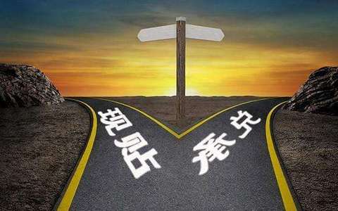 民间票据贴现行为效力及法律后果