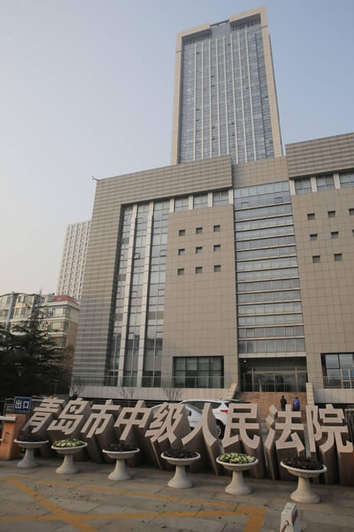 青岛中院建设工程案件审判白皮书(2019-2021)