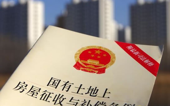 上虞区征收集体所有土地上房屋补偿实施办法